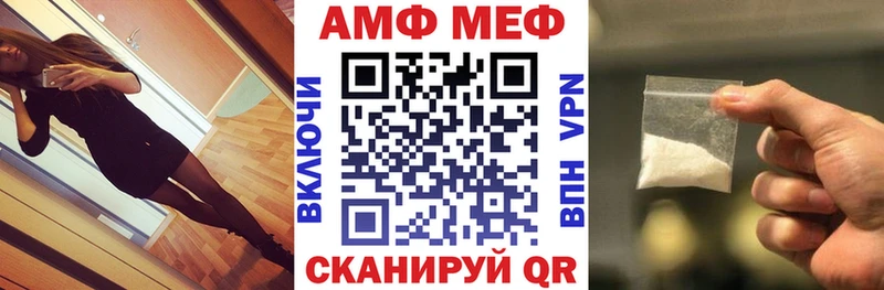 Купить где  Берёзовский  АМФ 97% 