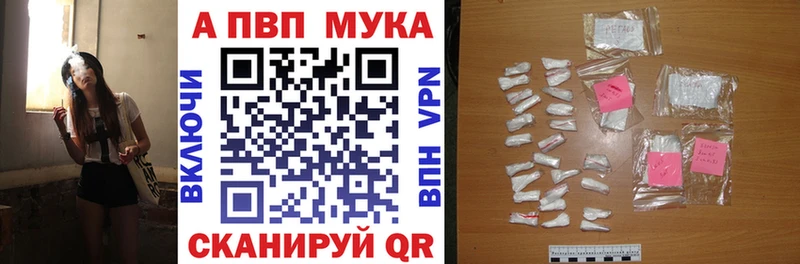Купить где  Берёзовский  Alfa_PVP VHQ 