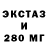Amphetamine Розовый Bravo TV