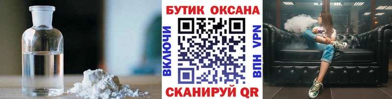 БУТИРАТ BDO 33%  Купить  Берёзовский 