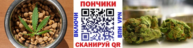 Cannafood марихуана  Купить где  Берёзовский 
