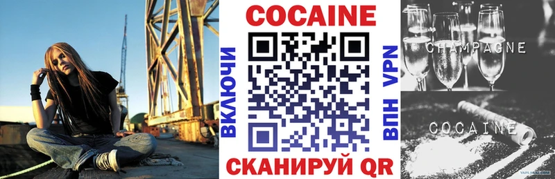 КОКАИН 98%  Купить  Берёзовский 