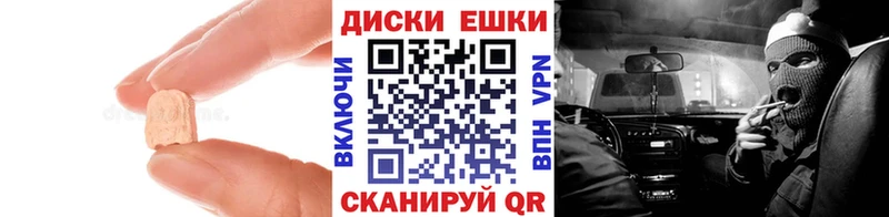 Купить закладки  Берёзовский  ЭКСТАЗИ 280 MDMA 