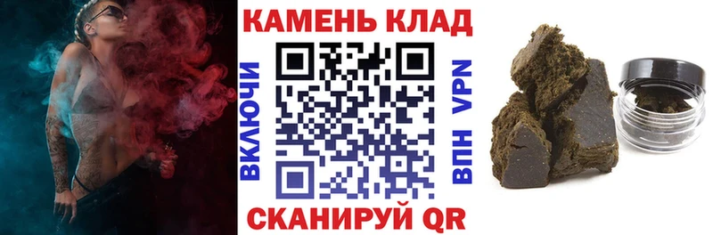 Купить где  Берёзовский  ГАШИШ hashish 