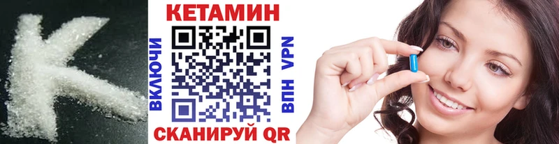Купить  Берёзовский  Кетамин VHQ 