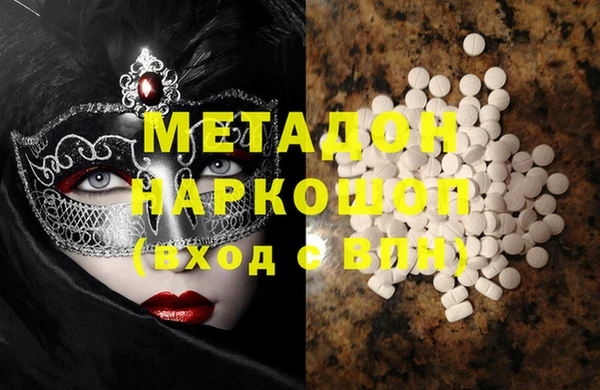 мдма Армянск