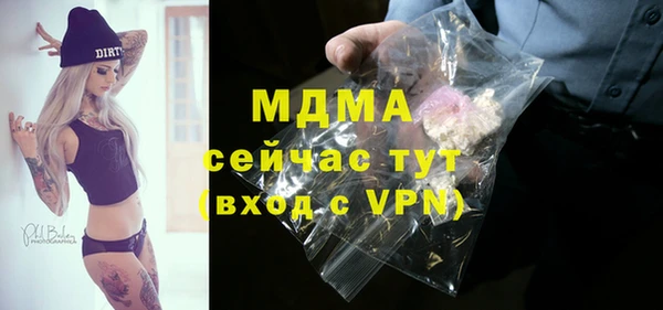 прущие крисы Аркадак