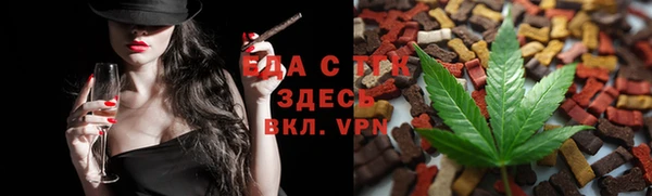 прущие крисы Аркадак