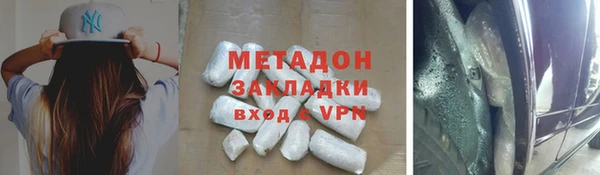 ECSTASY Алексеевка
