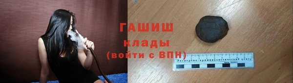 MDMA Premium VHQ Арсеньев