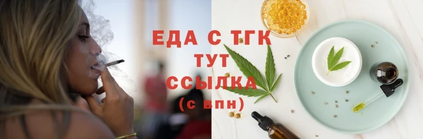 MDMA Premium VHQ Арсеньев