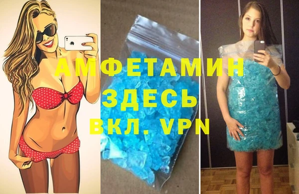 спиды Алексин