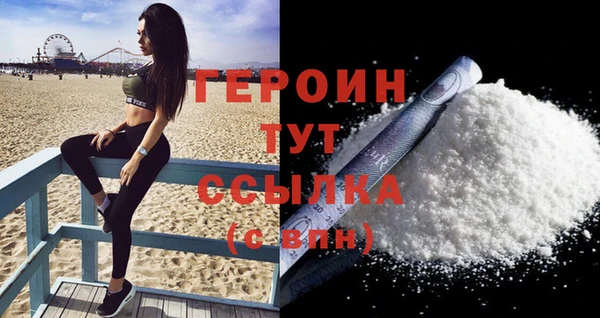 герыч Пролетарск