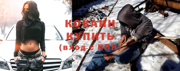 спиды Алексин