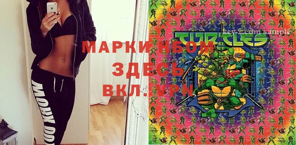 мдма Армянск