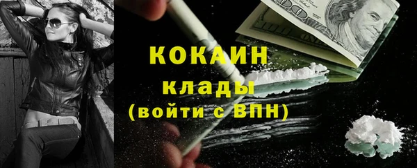 спиды Алексин