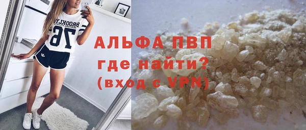 MDMA Premium VHQ Арсеньев