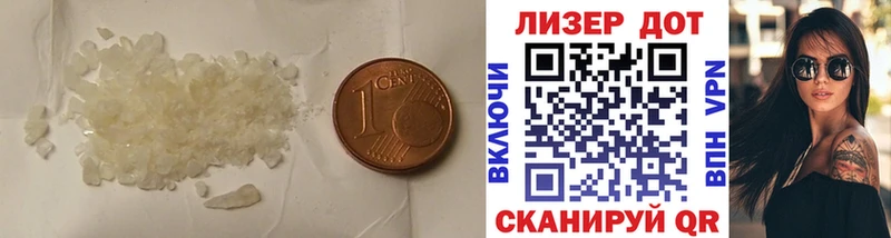 Купить закладки  Берёзовский  Лсд 25 экстази ecstasy 