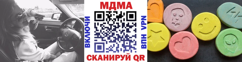 MDMA Molly  Купить закладки  Берёзовский 