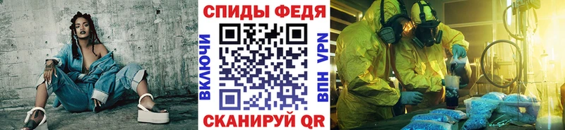 Купить где  Берёзовский  МЕТАМФЕТАМИН мет 