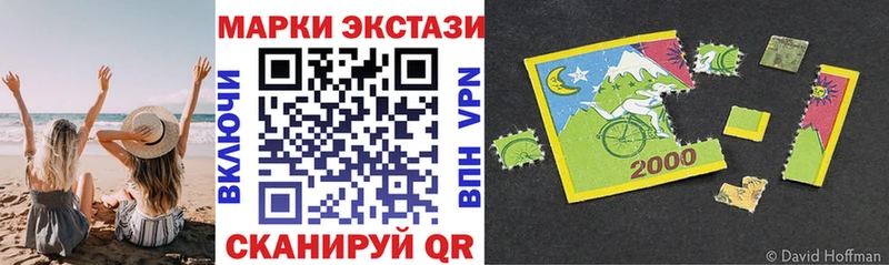 Марки 25I-NBOMe 1,5мг  Купить закладки  Берёзовский 